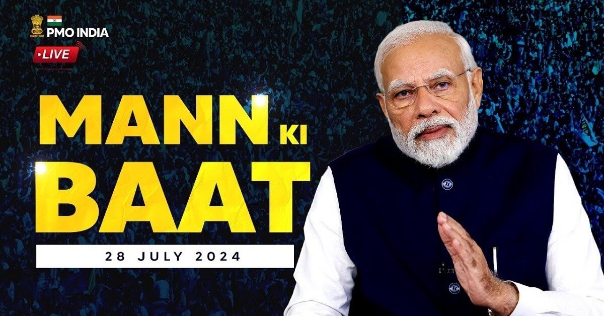 mann ki baat 28th july 2024